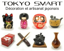 Boutique d&eacute;coration japonaise