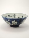 Maneki Neko Bowl