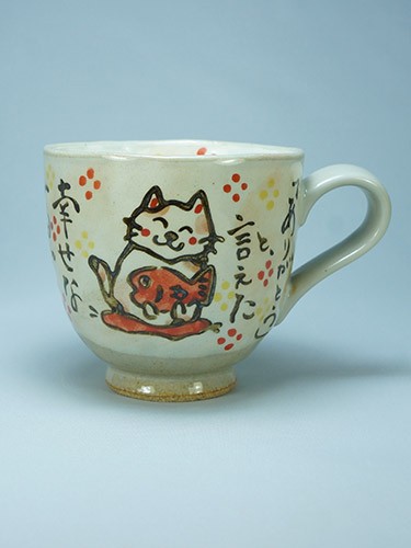 Tasse Chat Arigatou Neko