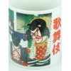 Mug Kabuki