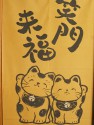 Noren chat Maneki Neko