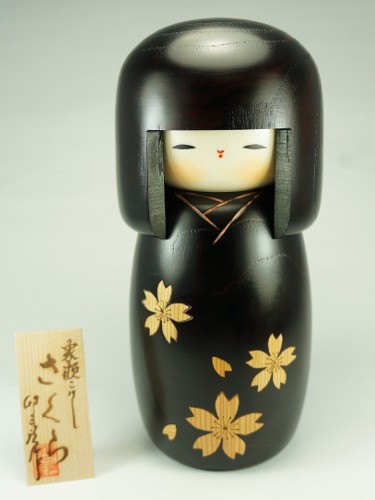 Kokeshi Black Sakura