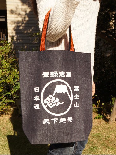 Denim Bag Fujisan's Spirit (Long)