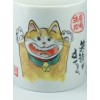 Neko Orenji Cup