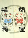 Noren chat Maneki Neko