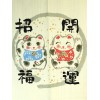 Noren chat Maneki Neko