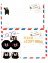 Set Kumamon Letters