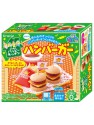 DIY hamburger Kit - Kracie Happy Kitchen