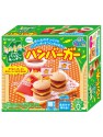Hamburger kit - Happy Kitchen Kracie