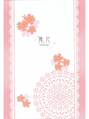 Papier à lettre Sakura