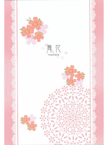Sakura letter paper
