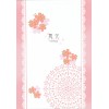 Sakura letter paper