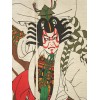 Noren Kabuki Shibaraku