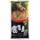 Ramen de Kagoshima
