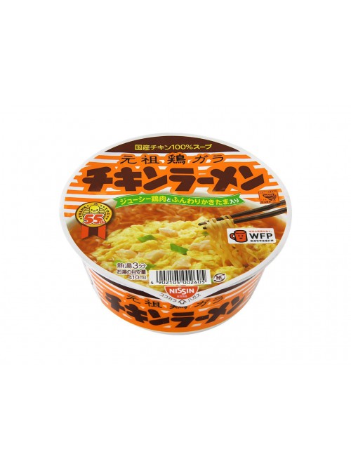 NOUILLES INSTANTANÉES AU POULET CUP RAMEN NISSIN| YOSASO