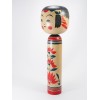 Kokeshi Tsutsuji