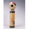 Zao Kokeshi