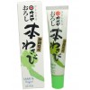 Wasabi paste tube