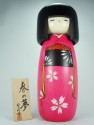 Sakura Kimono