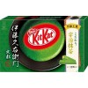 Kit Kat Kyoto