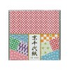 Kyo Chiyogami Origami Paper