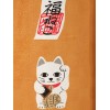 Maneki Neko Cat Noren