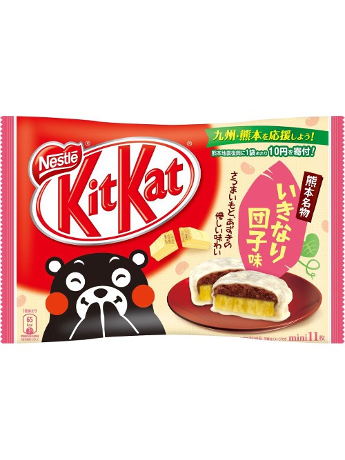 Kit Kat Variety Pack 1