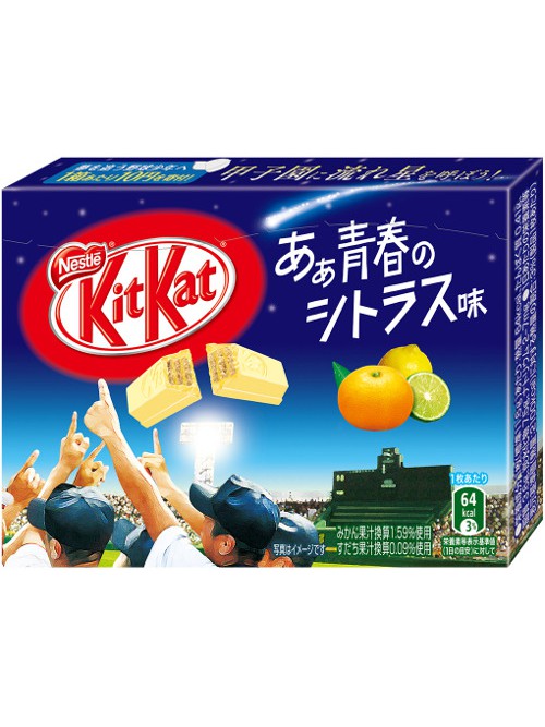 Kit Kat Variety Pack 1