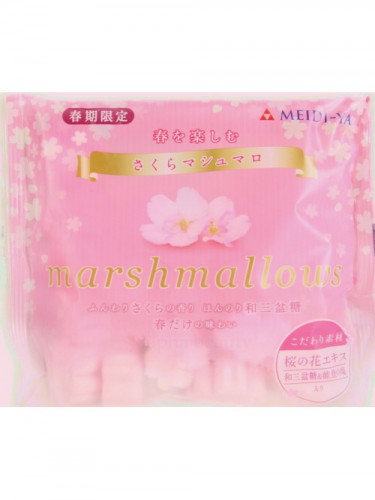 Marshmallows Sakura