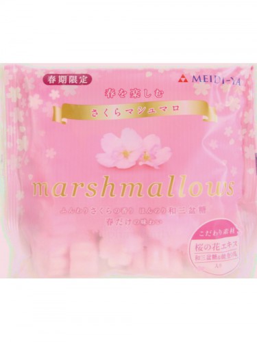 Sakura Marshmallows