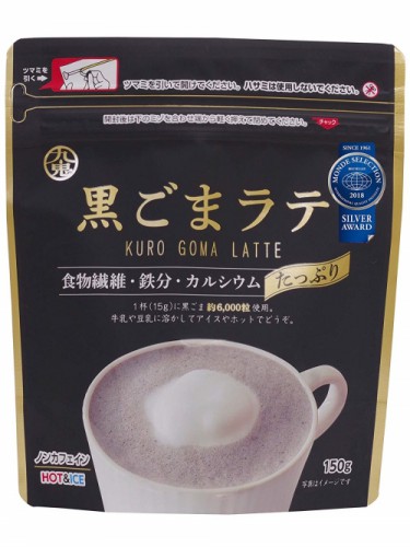 Kuro Gomma Latte