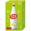 Kit Kat Ume Sake