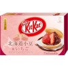 Kit Kat Hokkaido Azuki Fraise