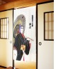 Noren Samourai Ombrelle Kabuki