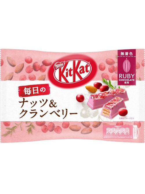 Les Bonbons de Mandy - Chocolat & Caramel - KitKat Japonais Choco C