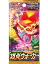 Cartas Pokemon Caminante Explosivo Espada y Escudo s2a