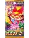 Pokemon Cards Explosive Walker Sword and Shield s2a