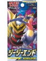 Cartas Pokemon GG End Sol y Luna sm10a