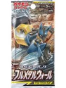 Tarjetas Pokemon Full Metal Wall Sol y Luna sm9b