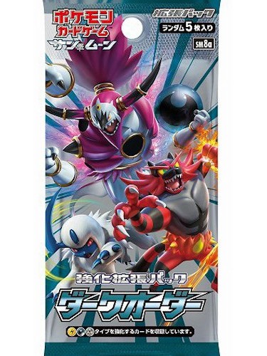 Cartes Pokemon Dark Order Sun and Moon sm8a