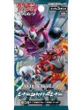 Pokemon Cards Dark Order Sun and Moon sm8a