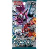 Cartes Pokemon Dark Order Sun and Moon sm8a