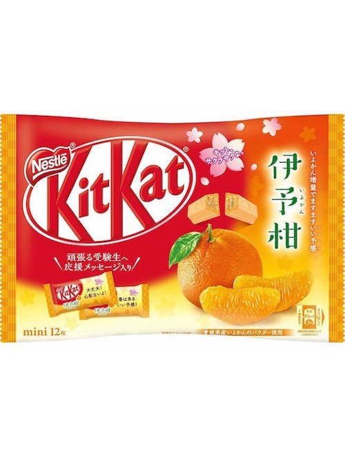 Lot de 40 bonbons japonais et collations avec KITKAT japonais et autres  bonbons populaires (1 bonbons à faire soi-même) : : Épicerie et  Cuisine gastronomique