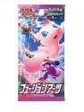 Cartas Pokemon Fusion Arts Espada y Escudo s8