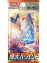 Cartas Pokemon Towering Perfection Espada y Escudo s7D