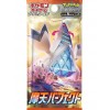 Cartes Pokemon Towering Perfection Sword & Shield s7D