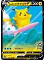 Pokemon Cards s8a 25th Anniversary Collection Pack1