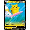 Pokemon Cards s8a Pack1 25th Anniversary Collection