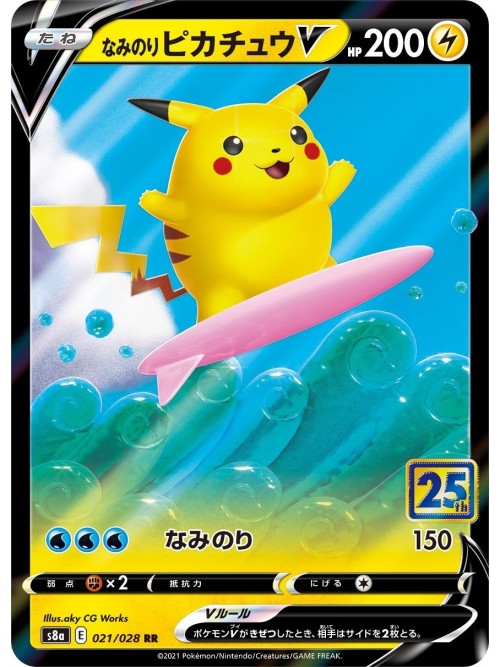 POKÉMON CARD GAME S8a 005/028