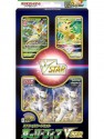 Pokemon Cartas Hierba Leafeon Espada y Escudo Especial Card Set s9
